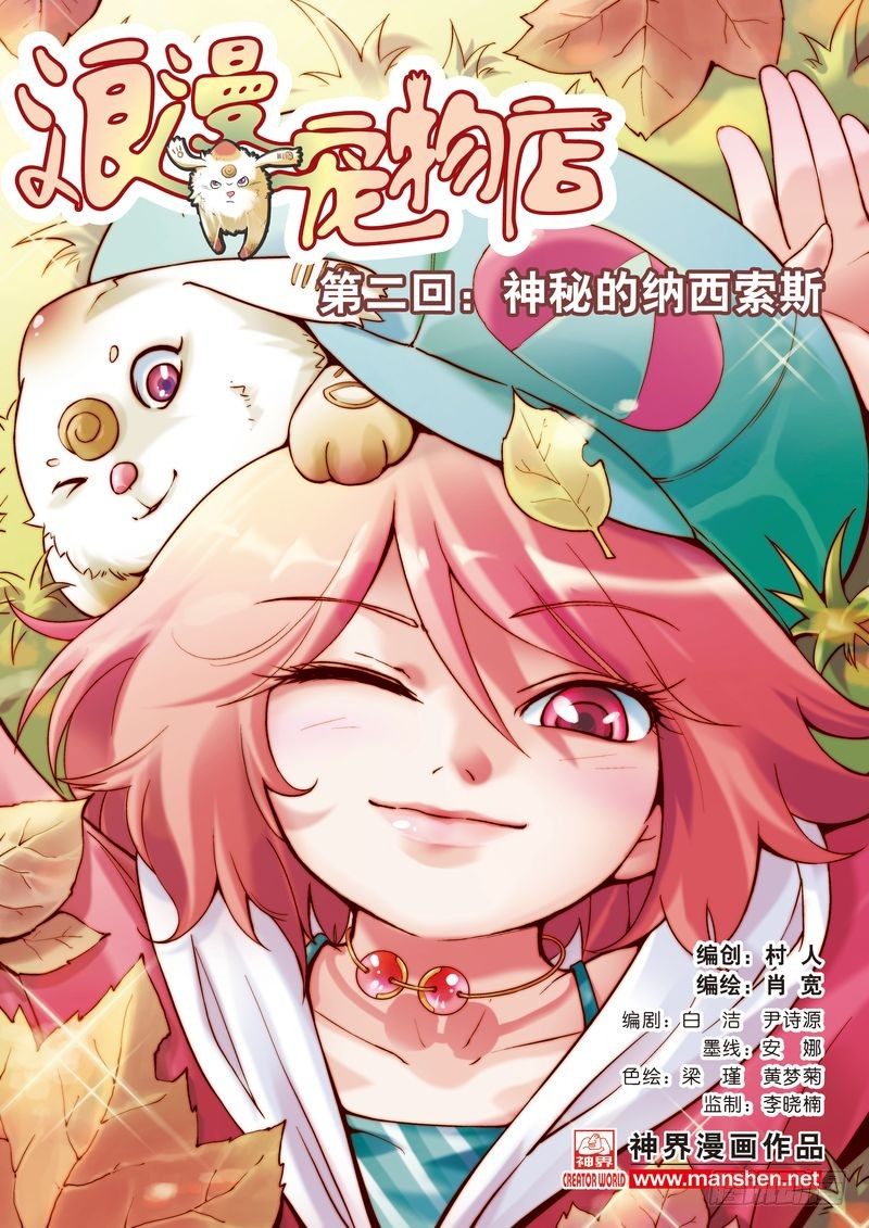 第2章0