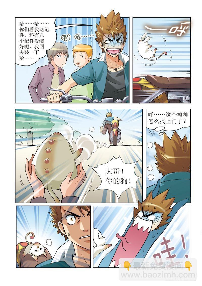 第3章3