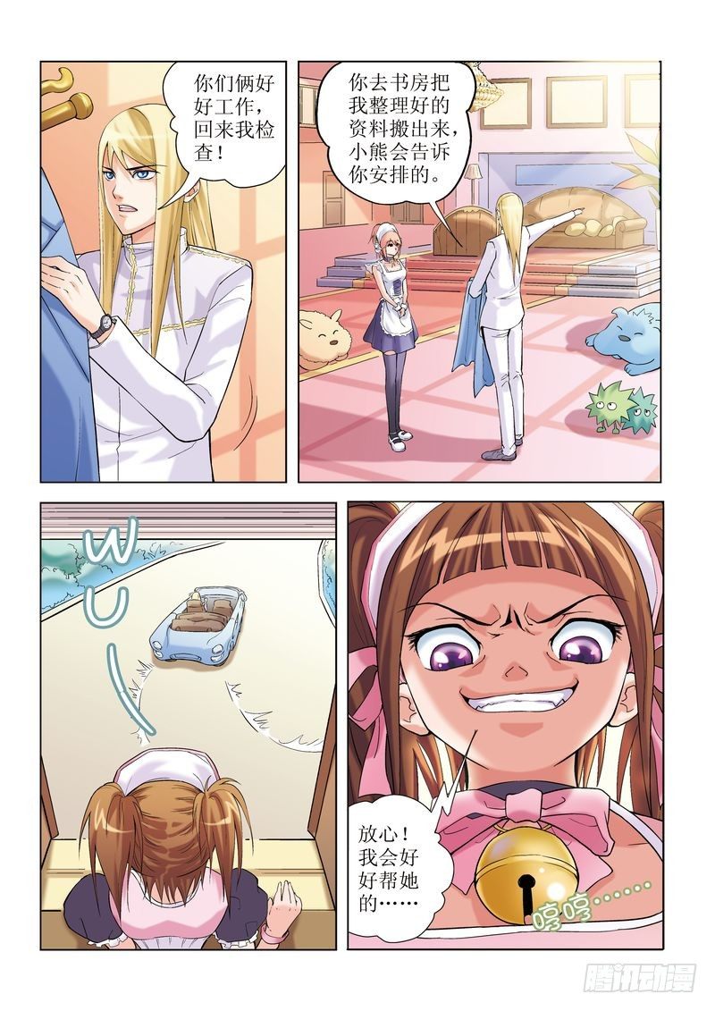 第3章16