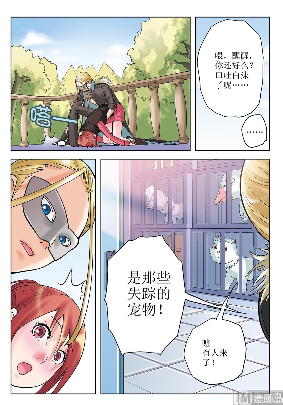 第30话1
