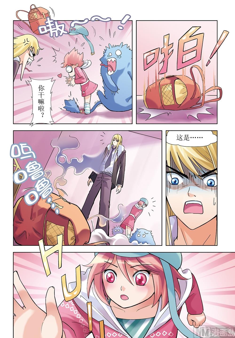 第4话4