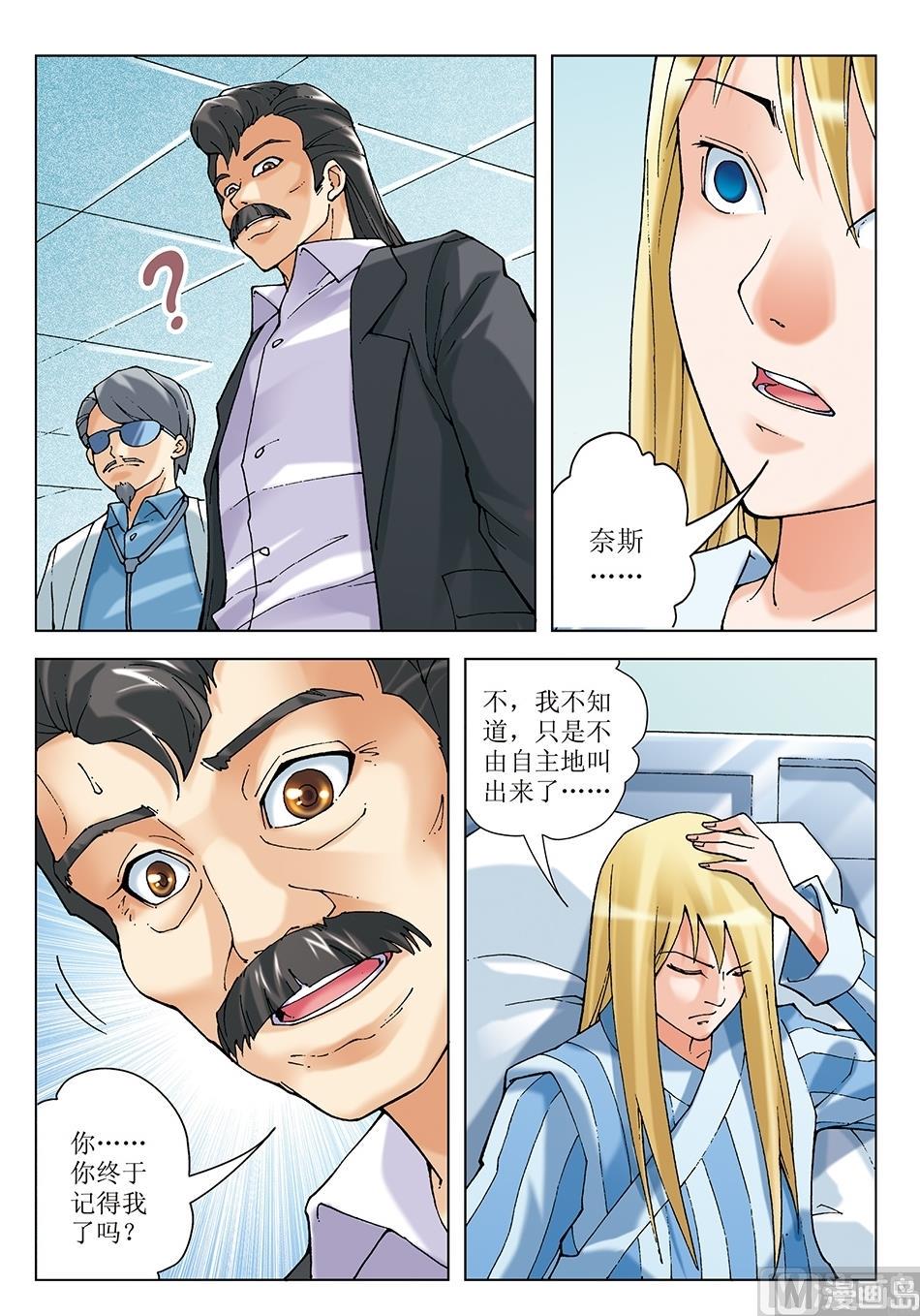 第19话4