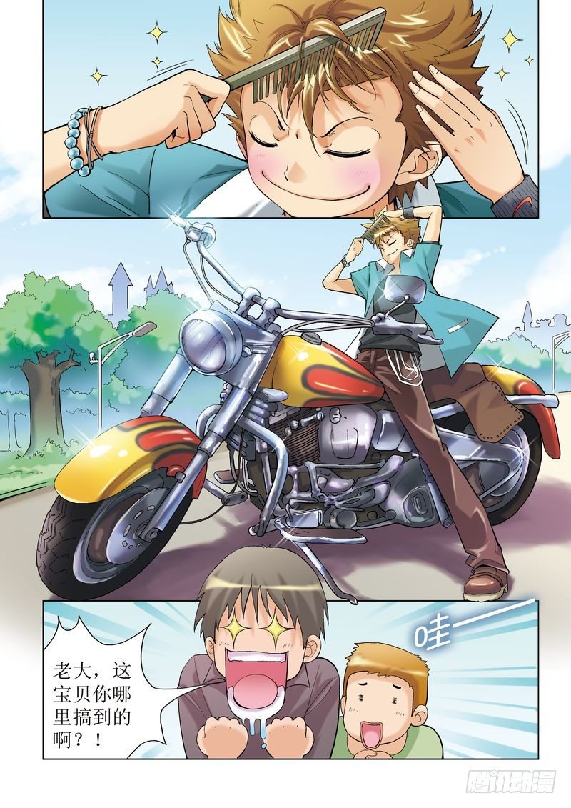 第3章1