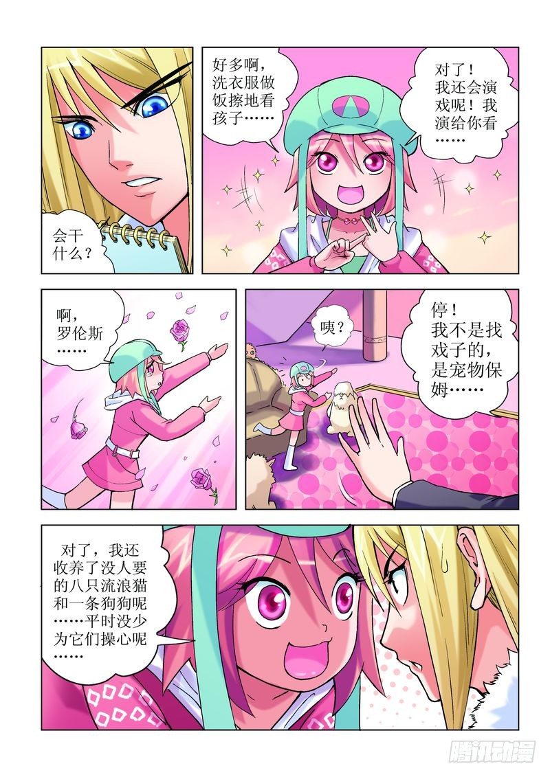 第2章12