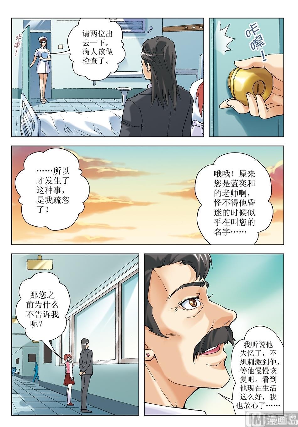 第19话2