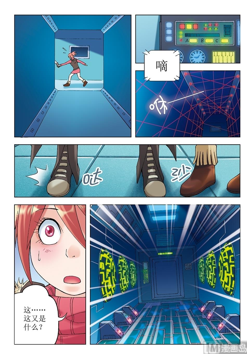 第27话10