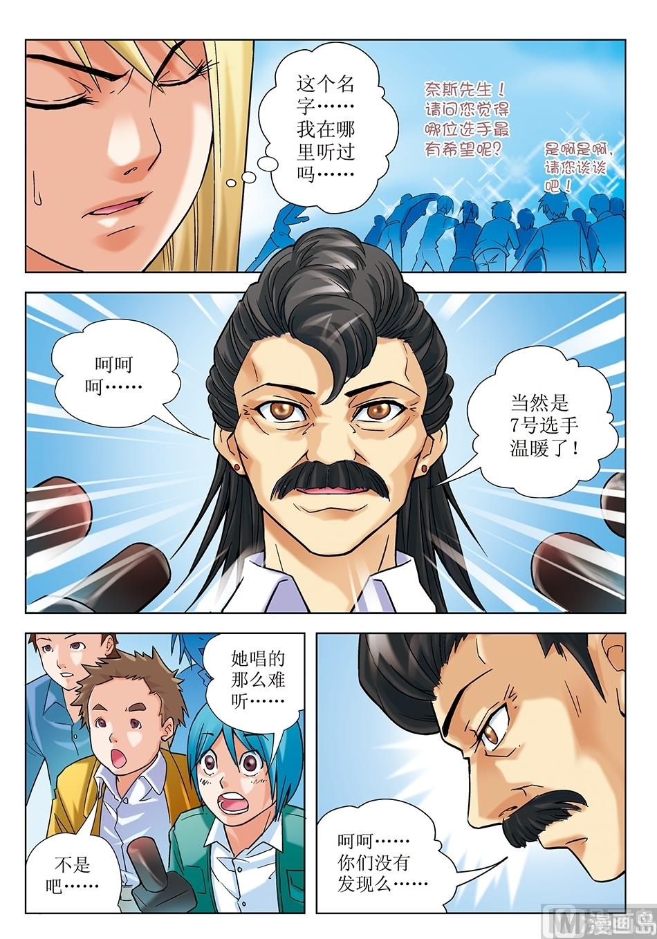 第18话2