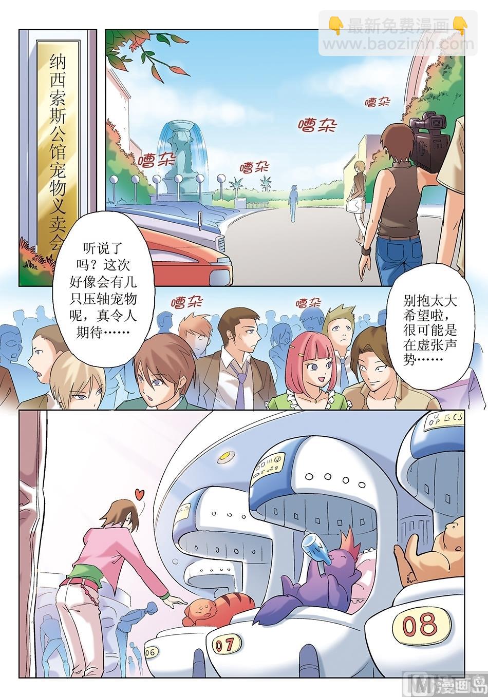 第14话1