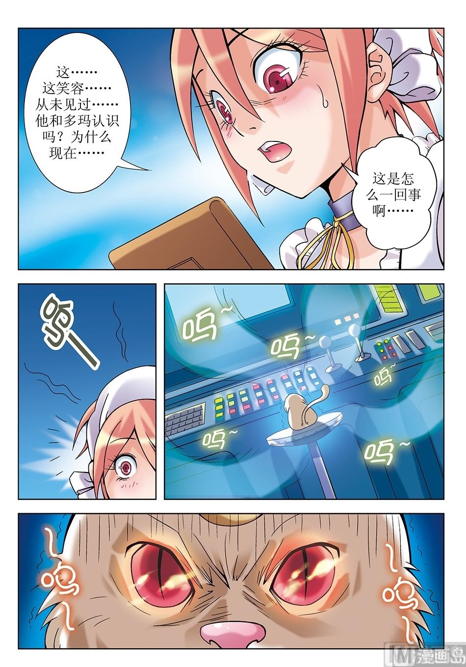 第11话6