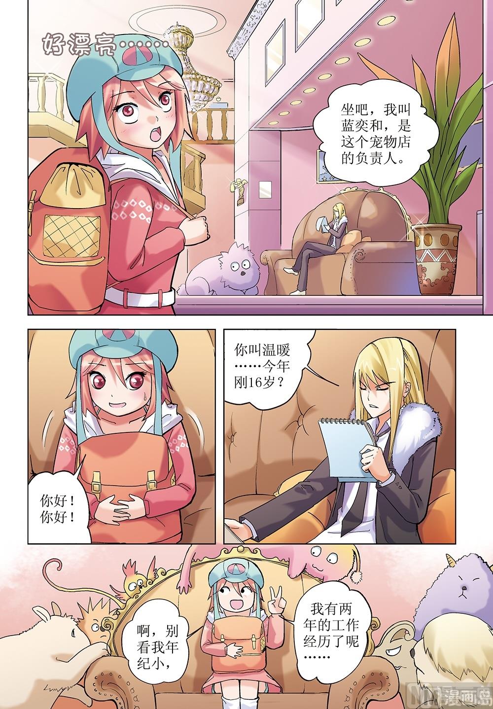 第4话0