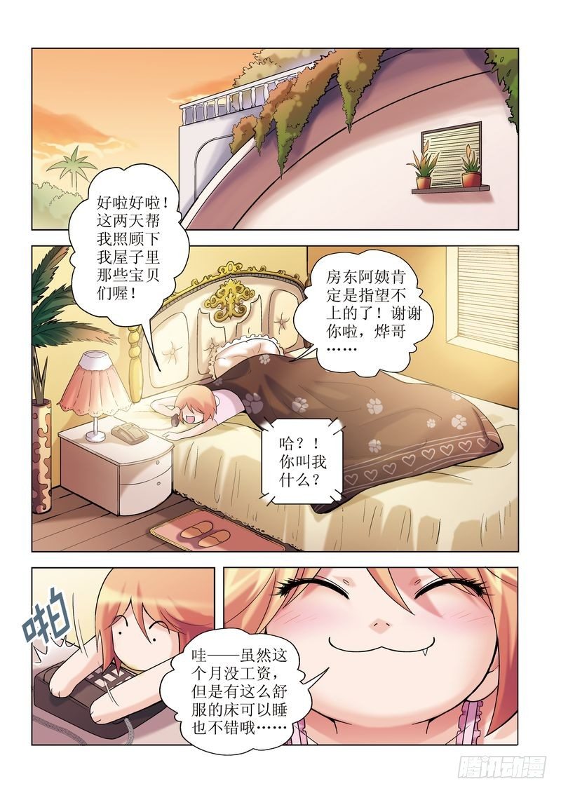 第2章21