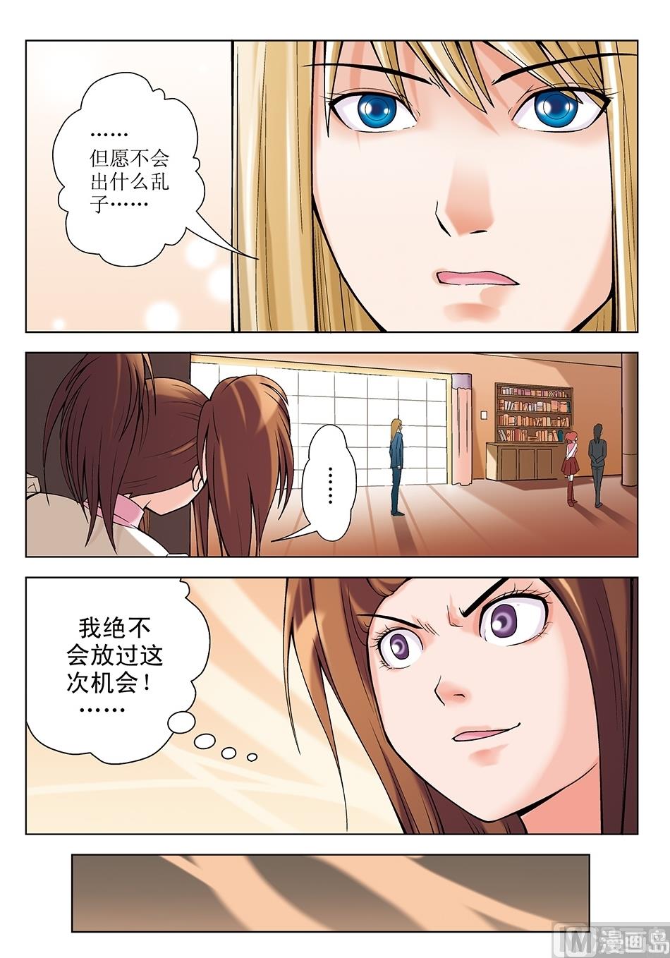 第22话10