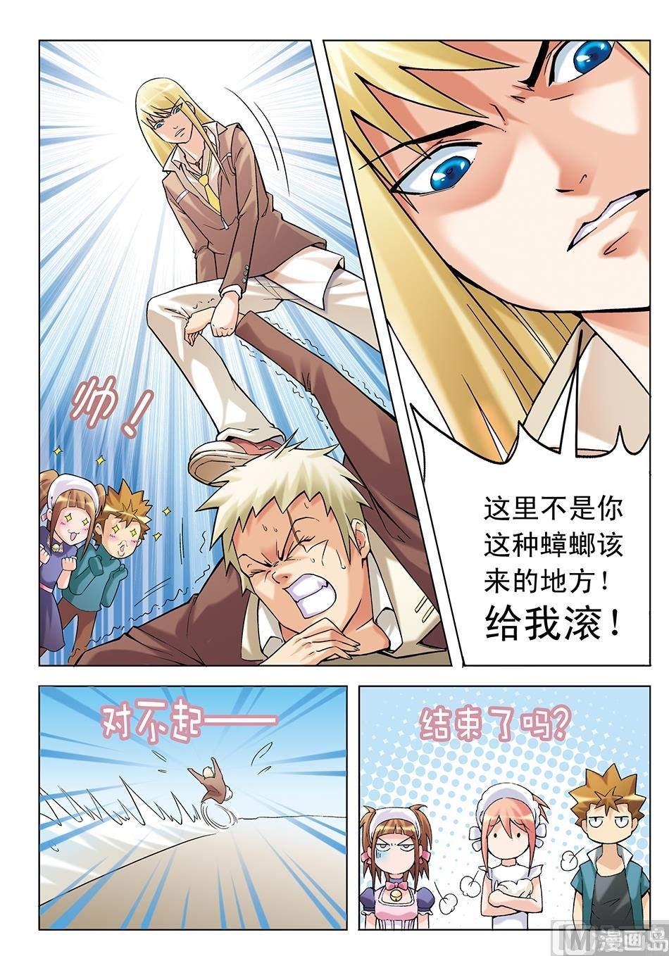 第9话5
