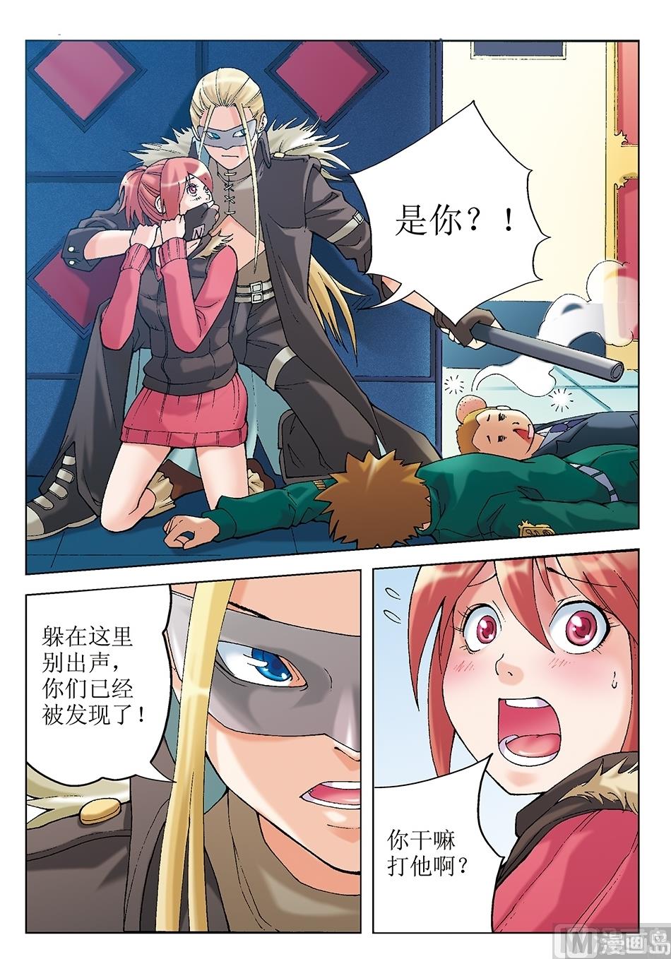 第27话1