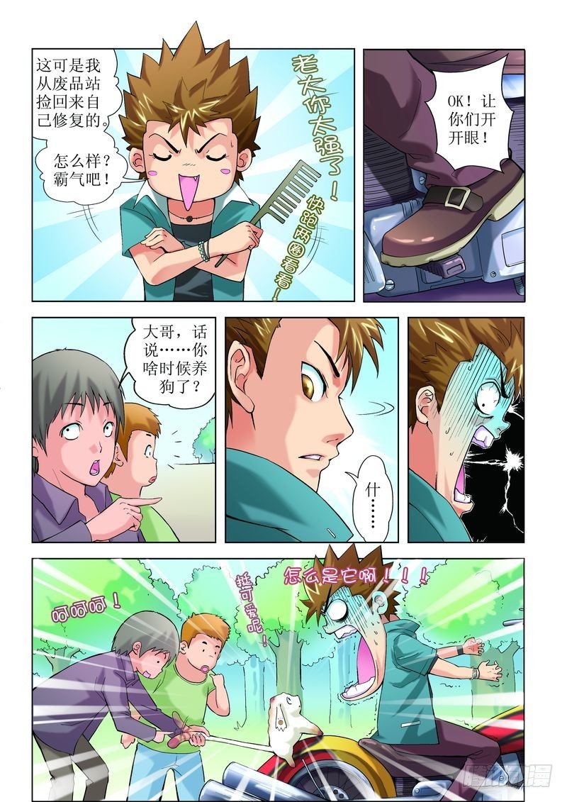 第3章2