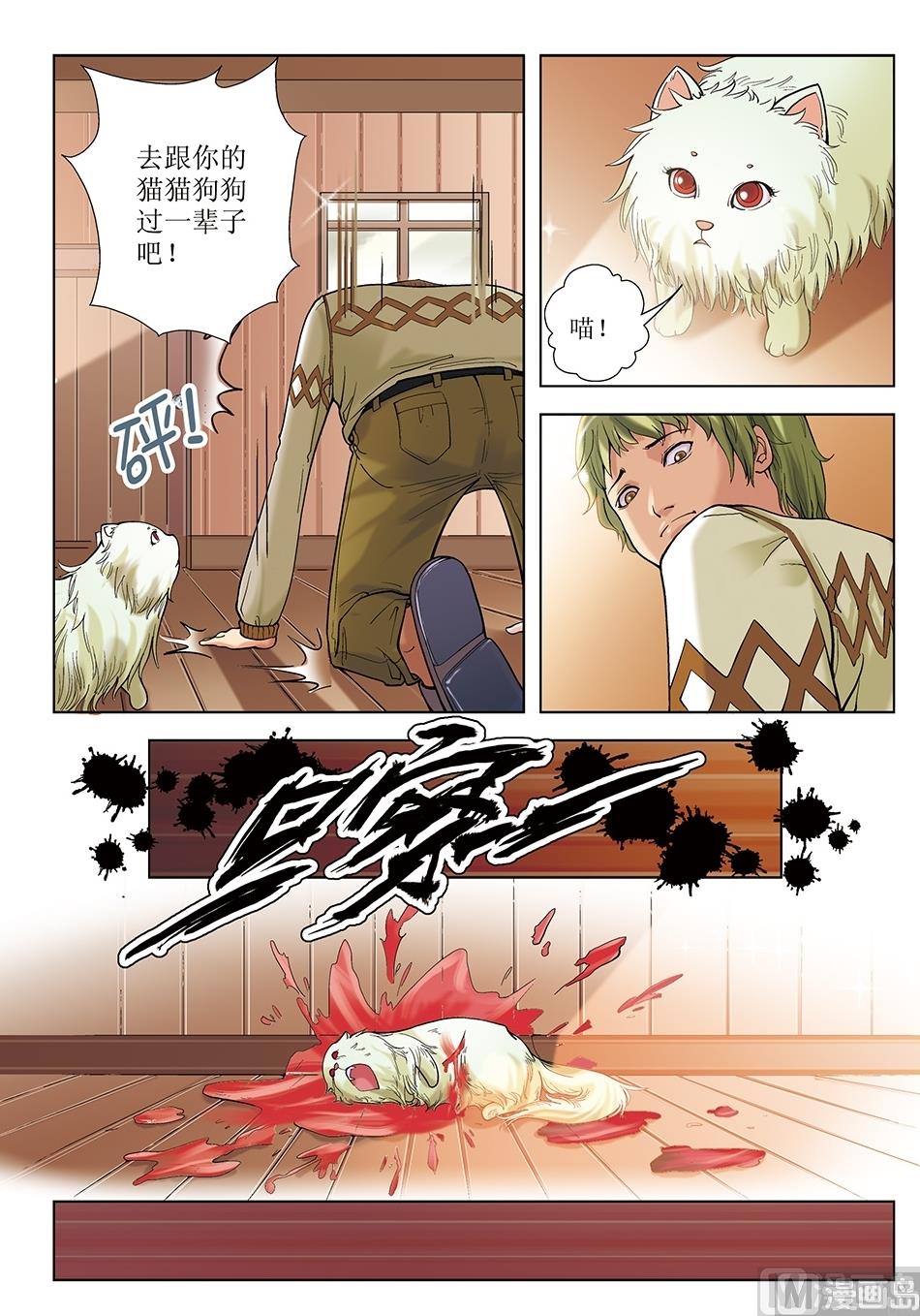 第25话5