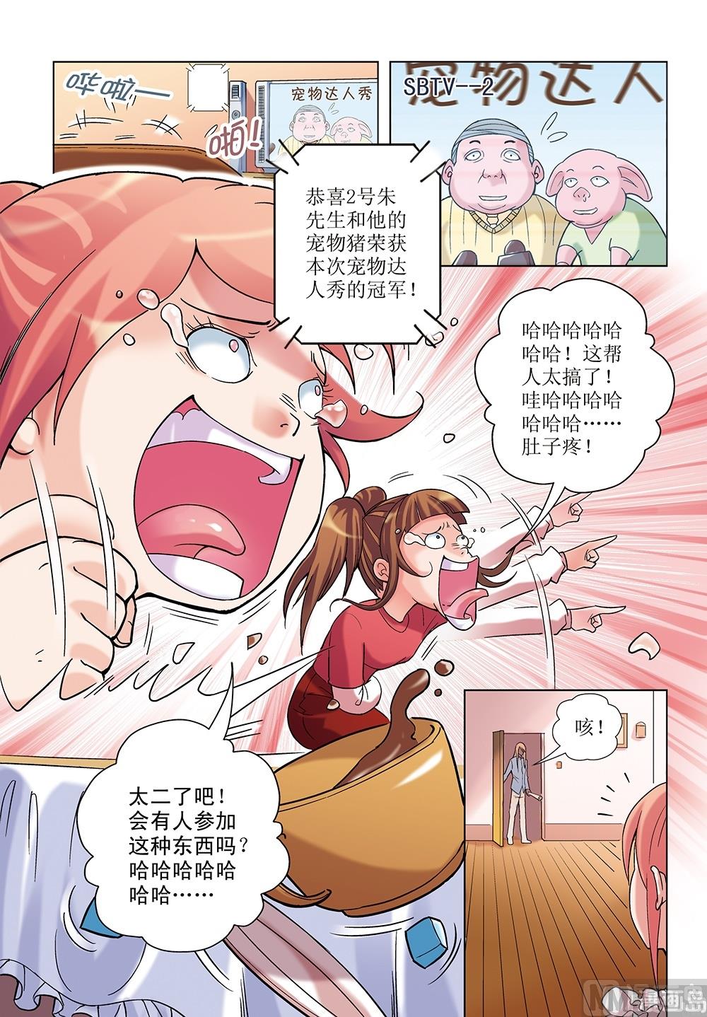 第17话1