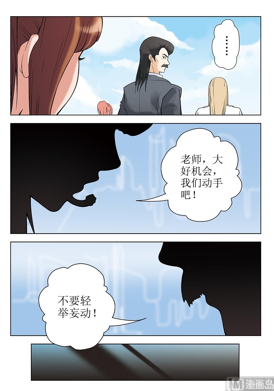 第22话6