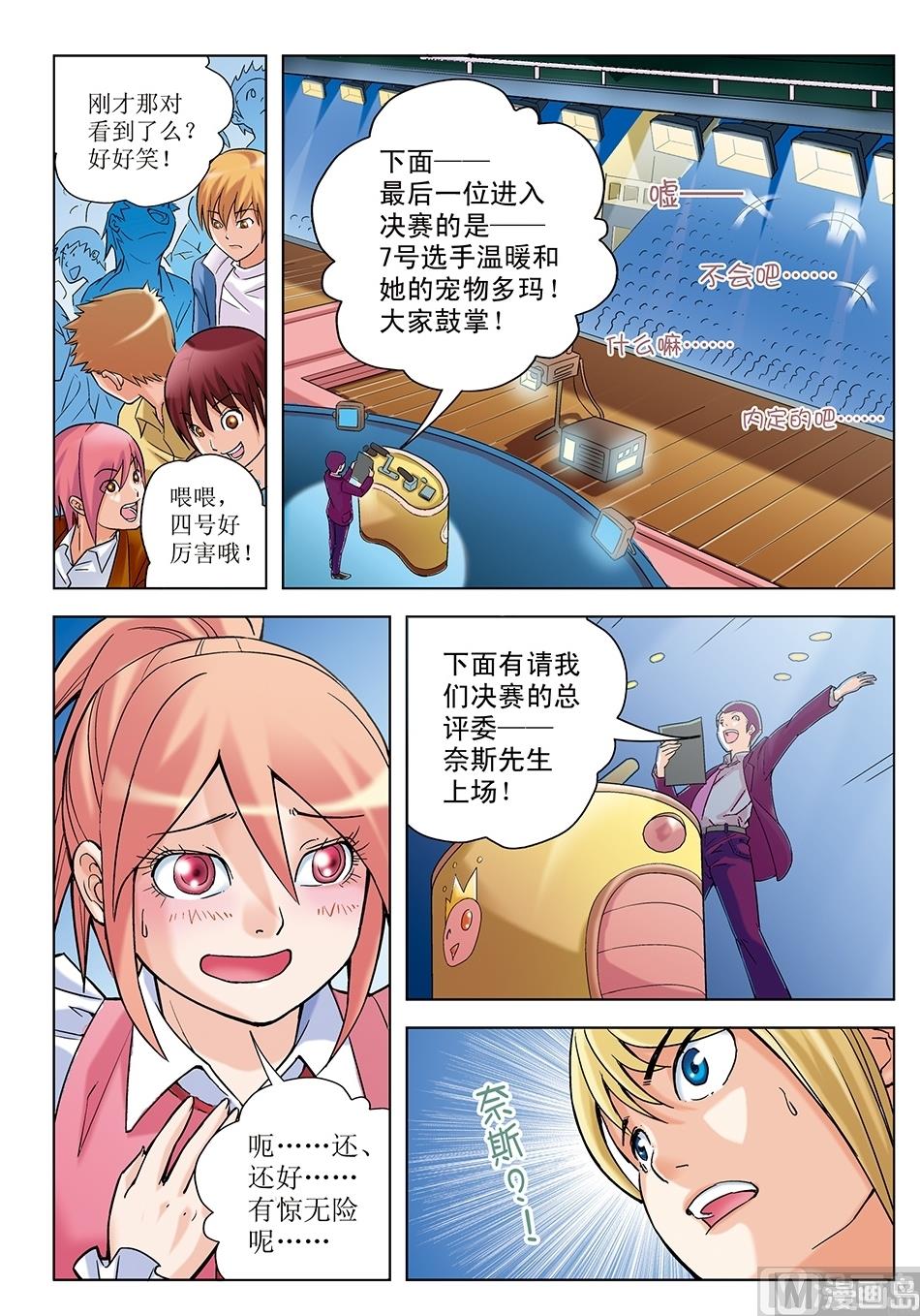 第18话1