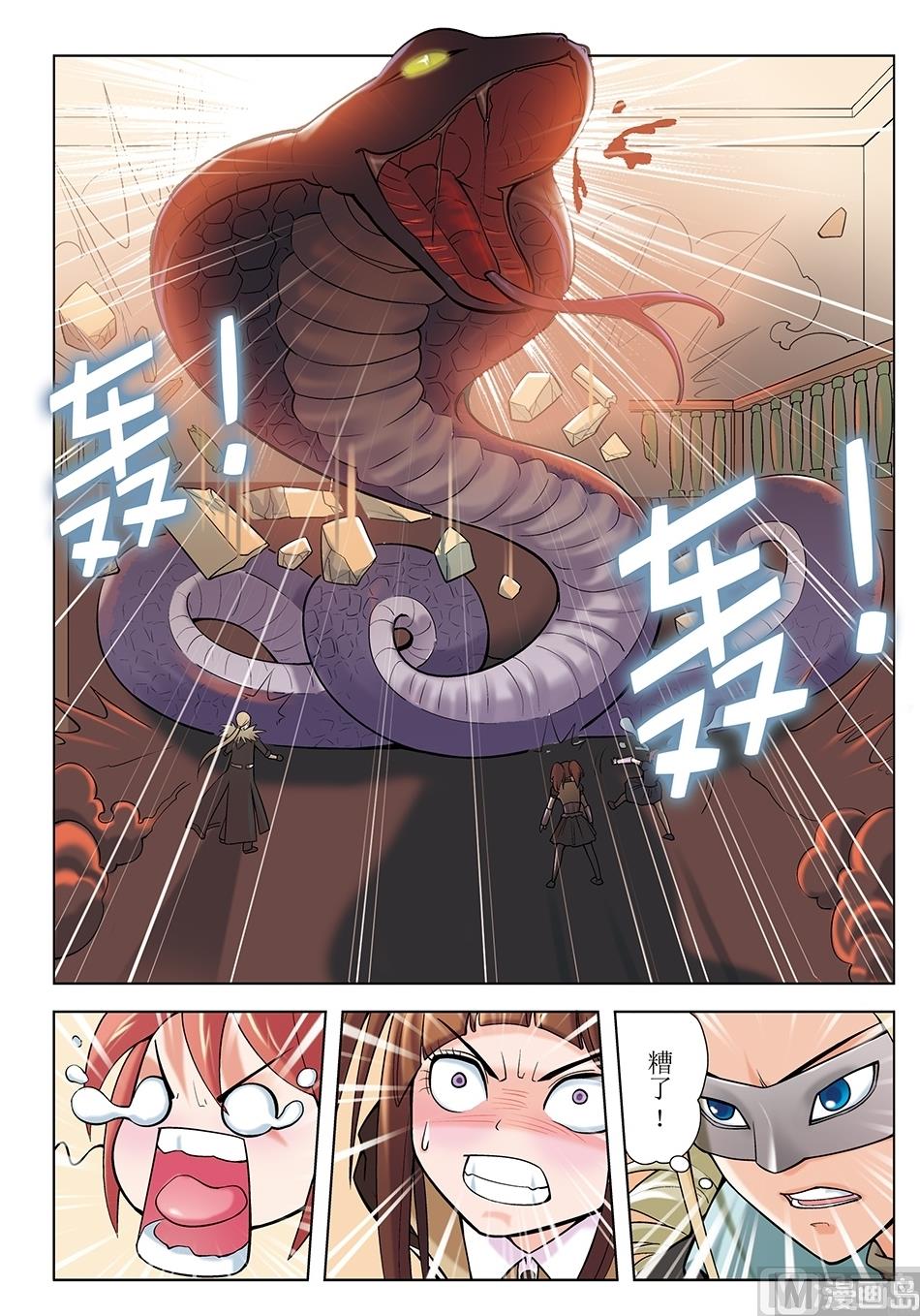 第24话7