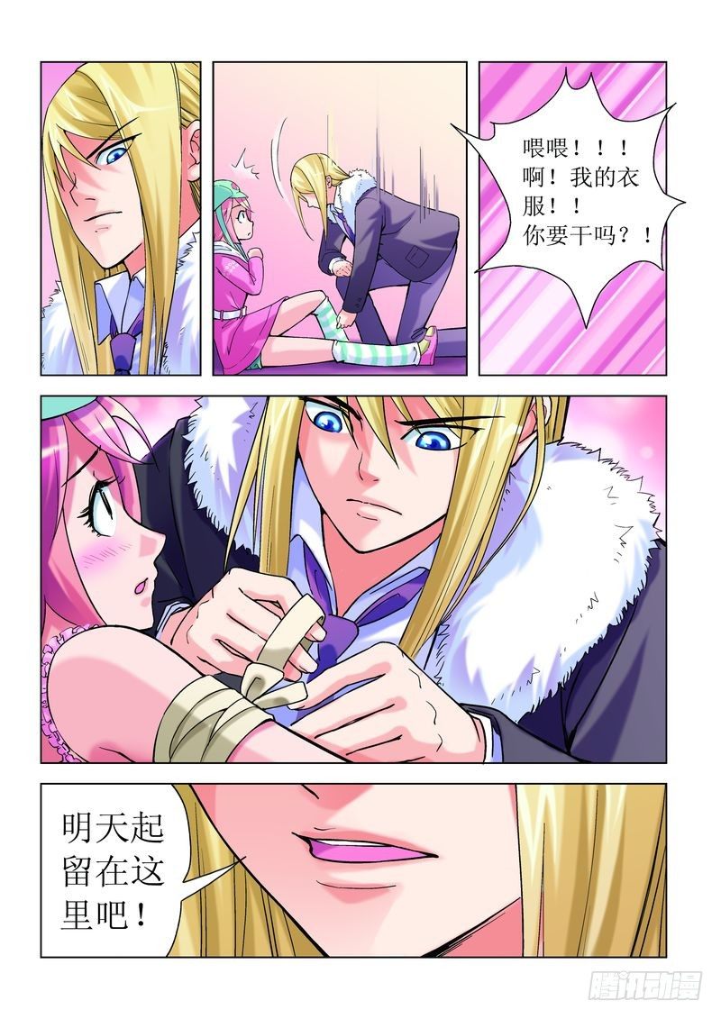 第2章19