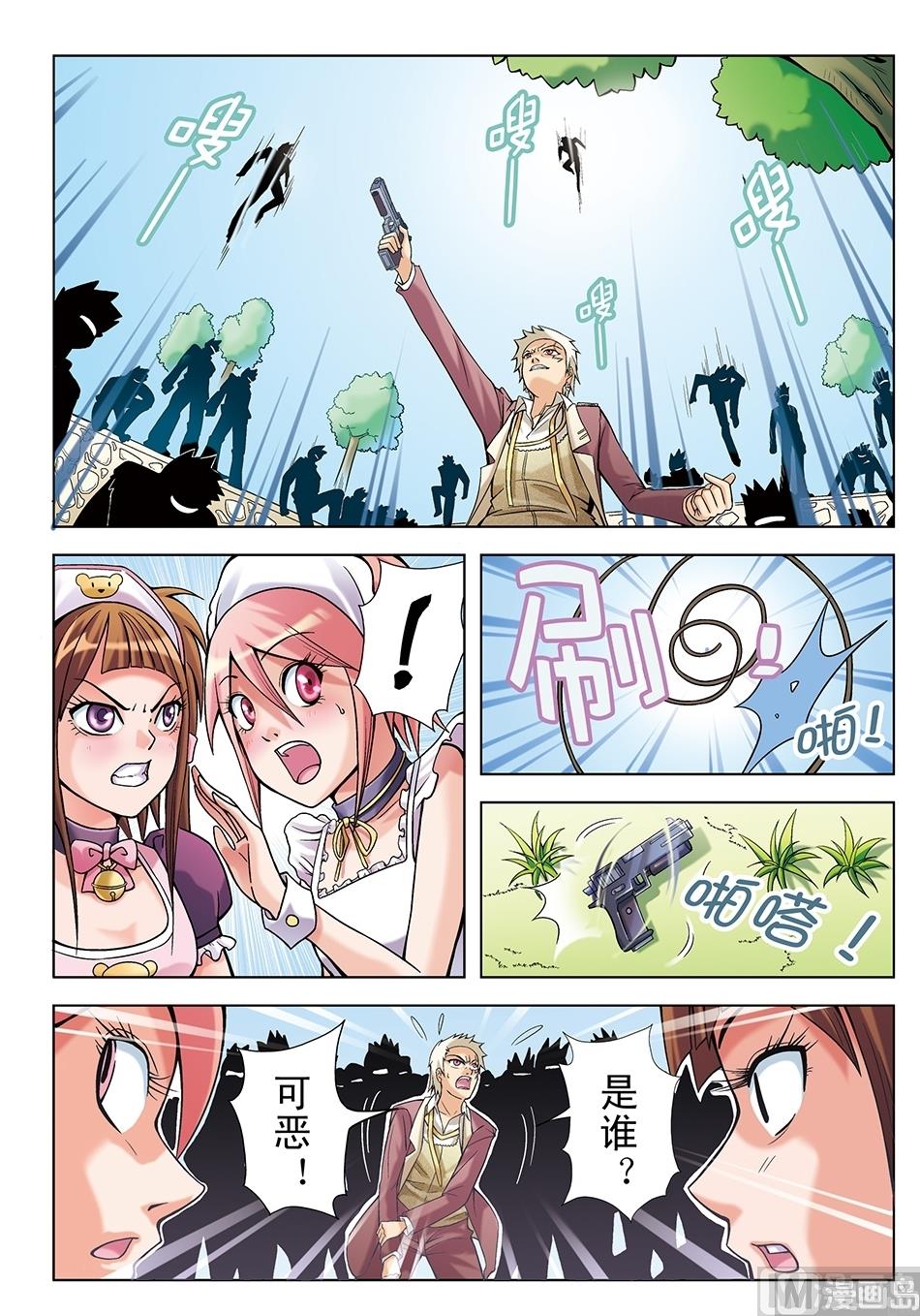 第8话0
