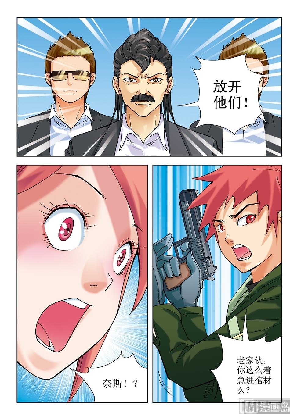 第18话9