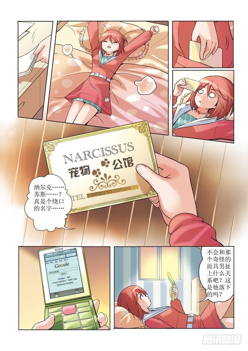 第1章21