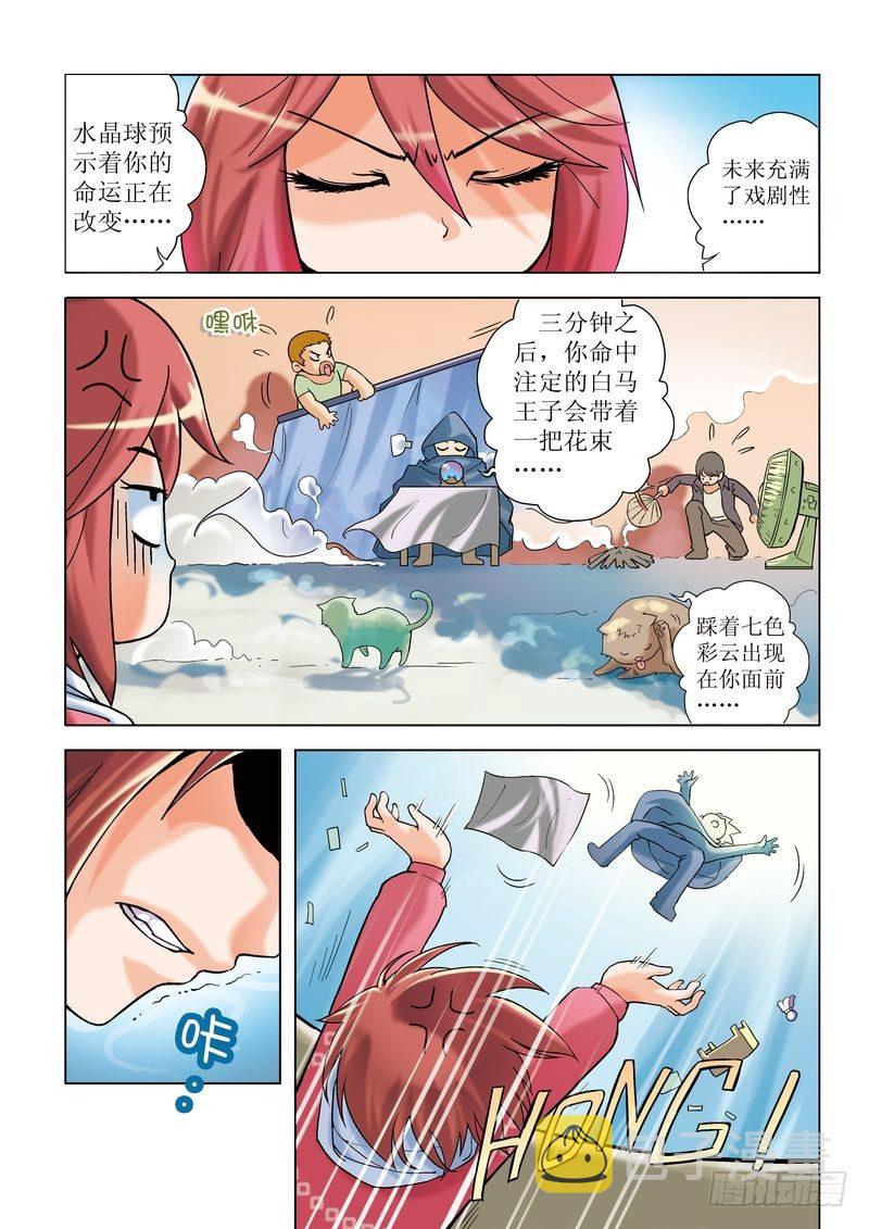 第1章7