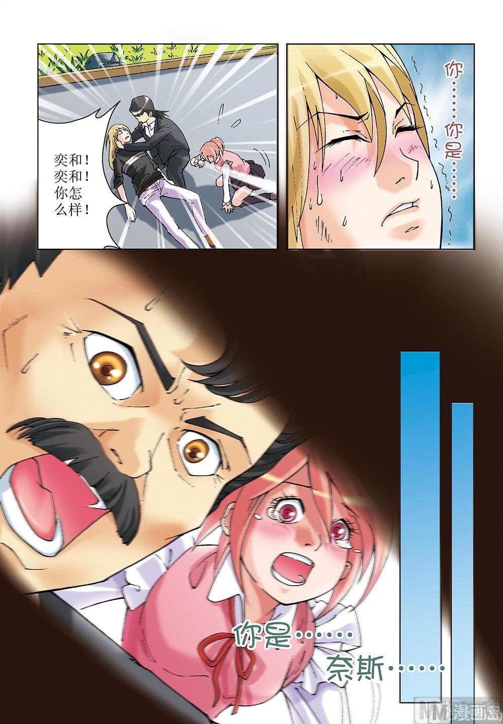 第18话11