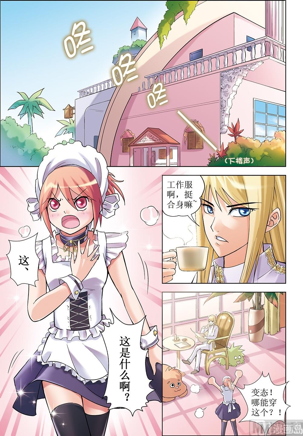 第5话11