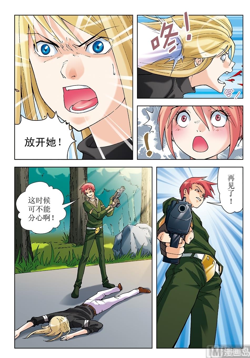 第18话7