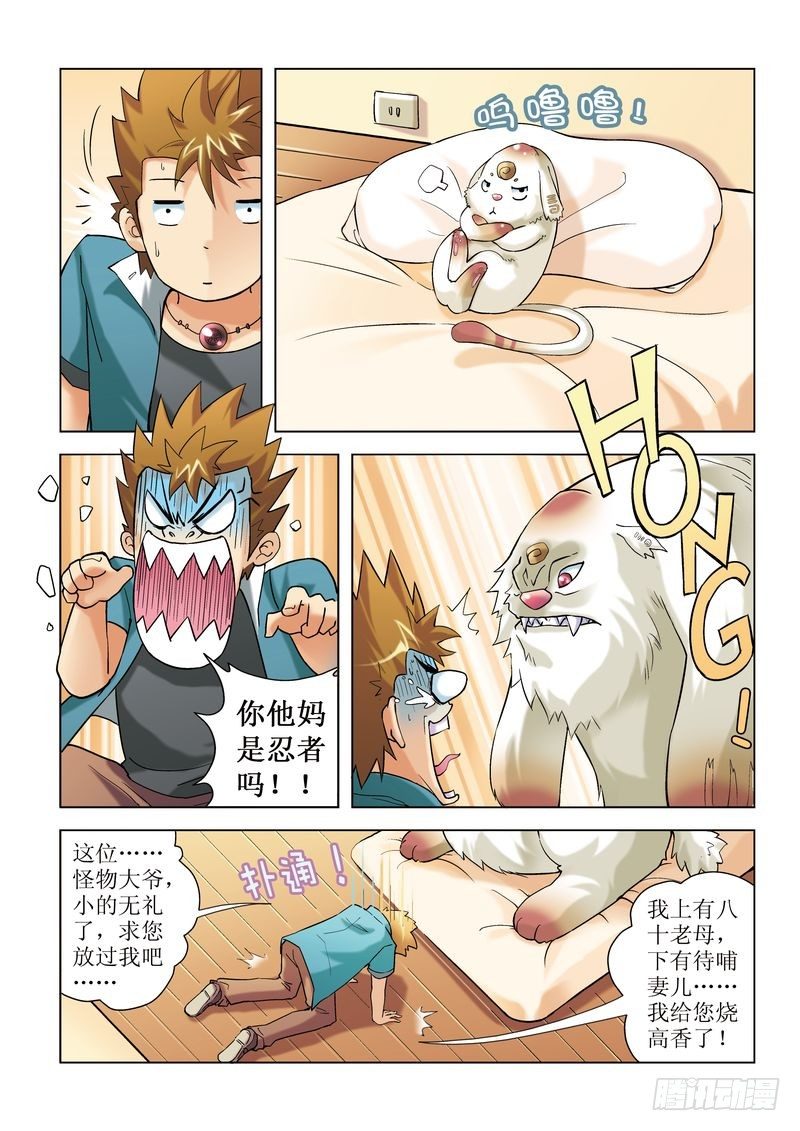 第3章7