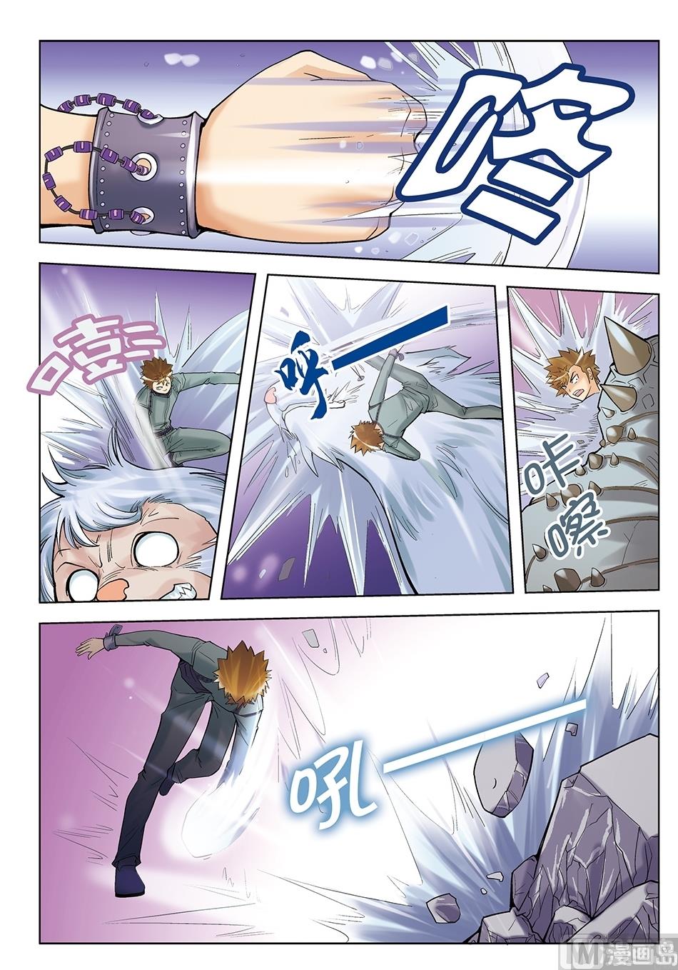 第29话4