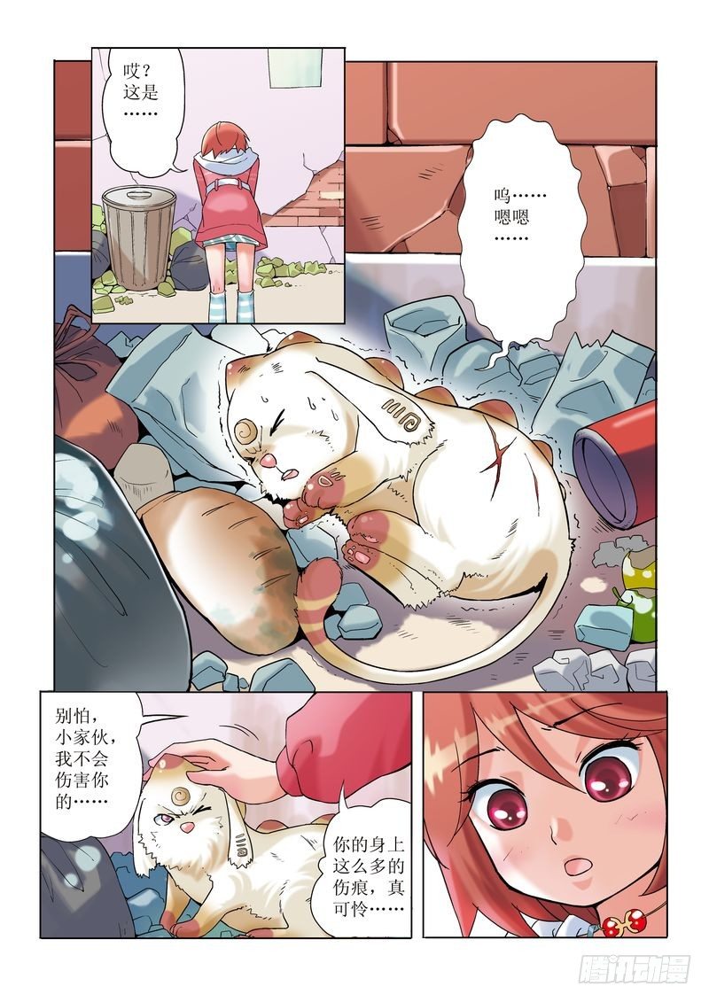 第1章11