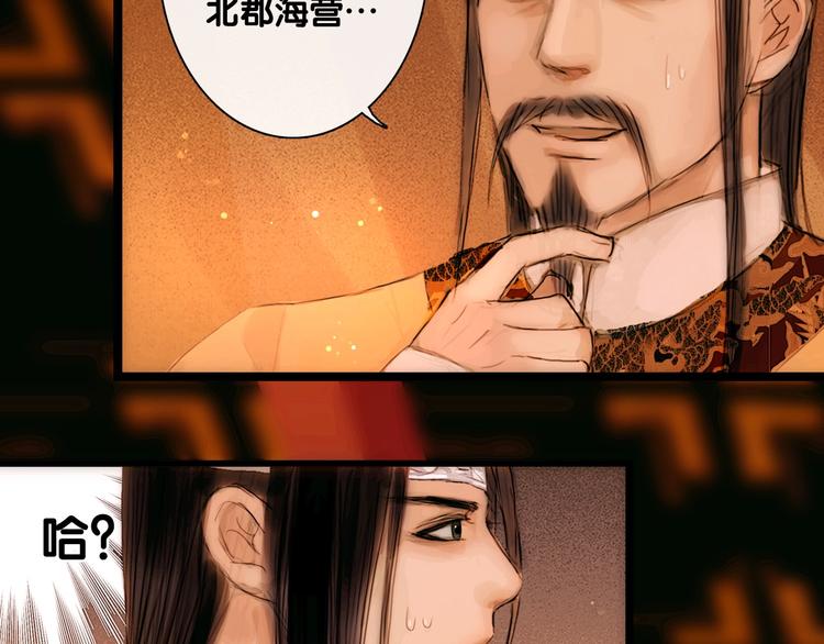 第4话 互换灵魂（下）36