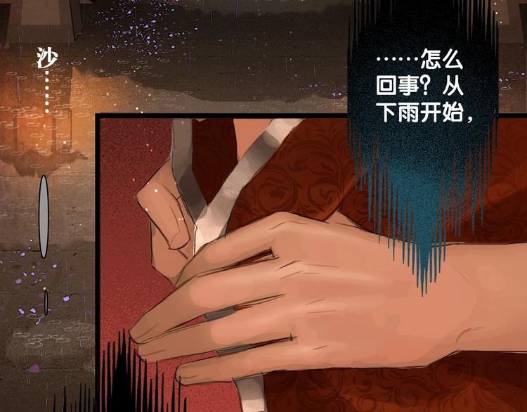 第6话 伤与思念13