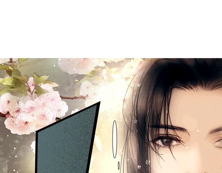 第3话 互换灵魂（上）4