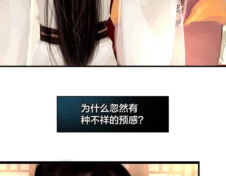 第1话 逃婚到夫家（上）26