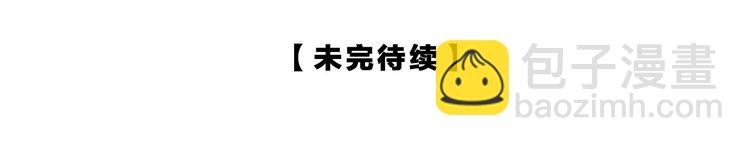 第3话 互换灵魂（上）60