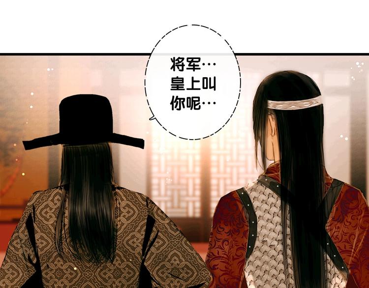 第4话 互换灵魂（下）31