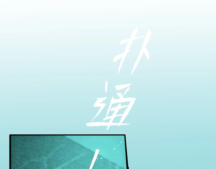 第2话 逃婚到夫家（下）56