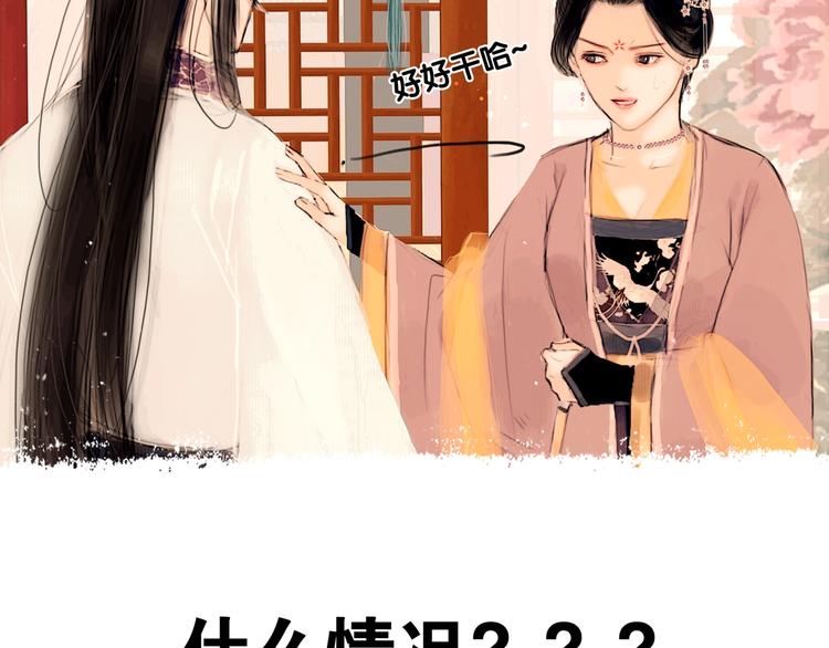 预热 逃掉了你的婚，却没逃掉你3