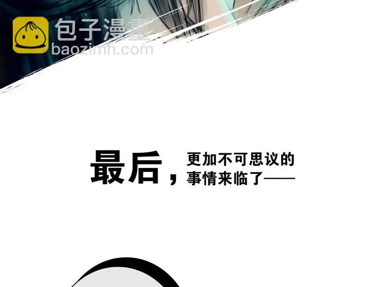 预热 逃掉了你的婚，却没逃掉你9
