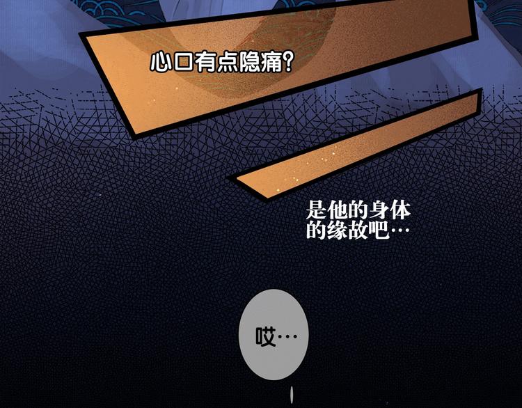 第6话 伤与思念35