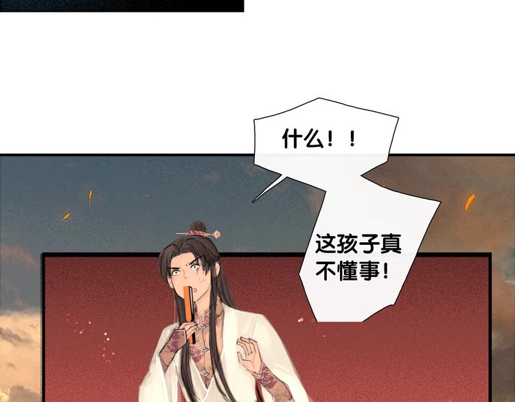 第1话 逃婚到夫家（上）13