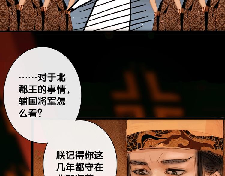 第4话 互换灵魂（下）35