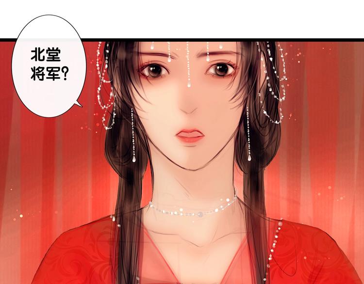 第1话 逃婚到夫家（上）48