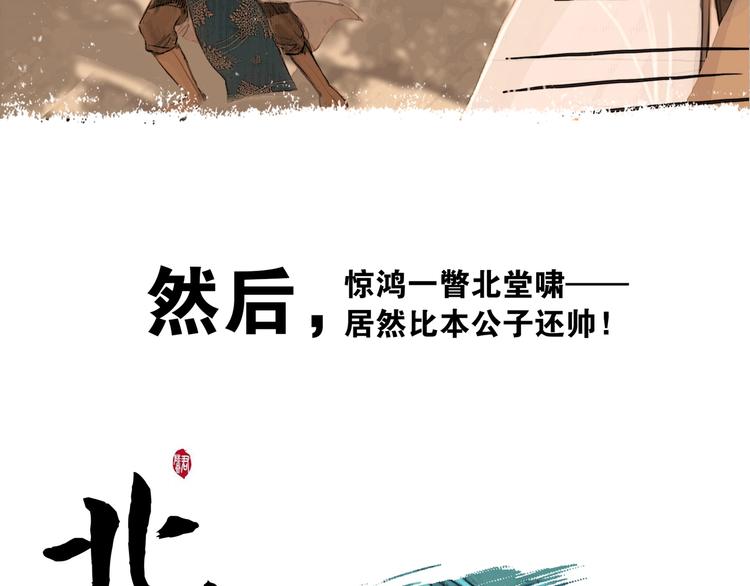 预热 逃掉了你的婚，却没逃掉你7