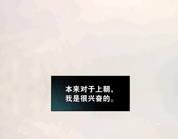 第4话 互换灵魂（下）22